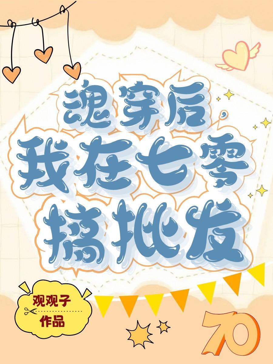 罪域电视剧