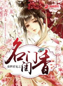 透视小仙医天意全文免费阅读