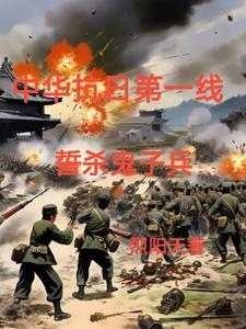 我的帝国无双笔趣阁
