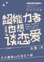 亲点爱