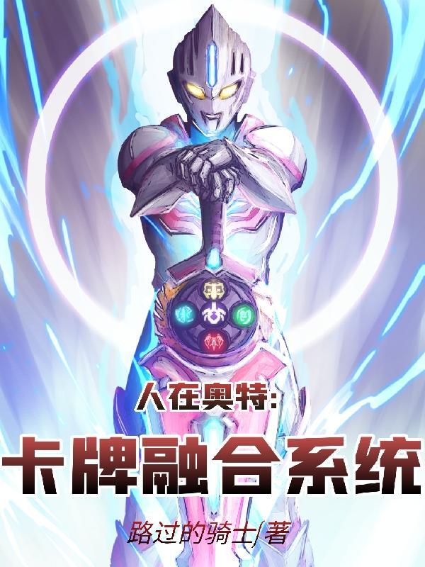 君逍遥开局签到荒古圣体笔趣阁无弹窗