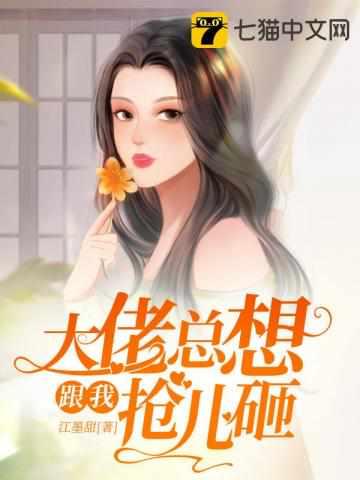君逍遥开局签到荒古圣体全文笔趣阁