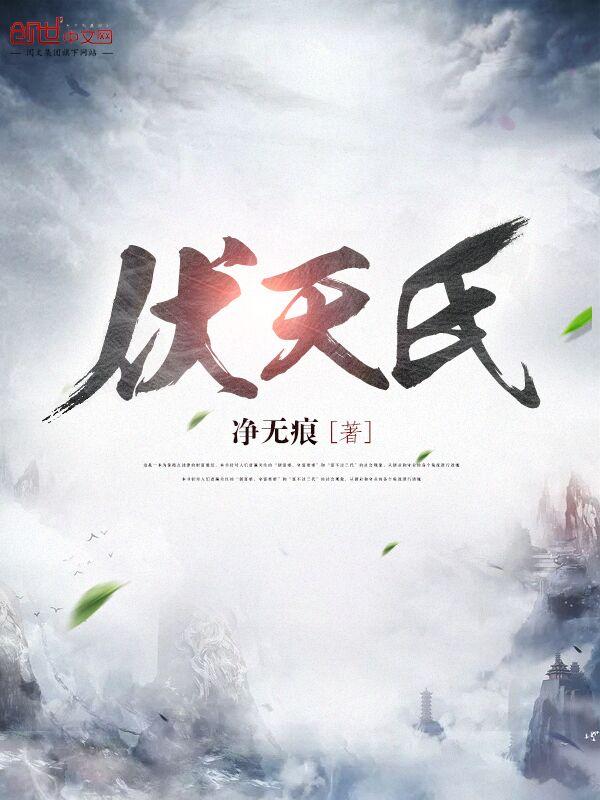 君逍遥开局签到荒古圣体免费