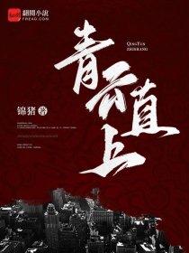 海贼:我有大将派大星