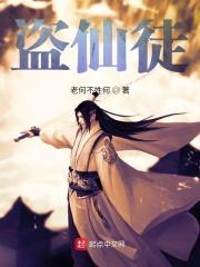 沐依依厉睿丞第二十章