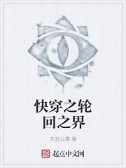 神武小师妹